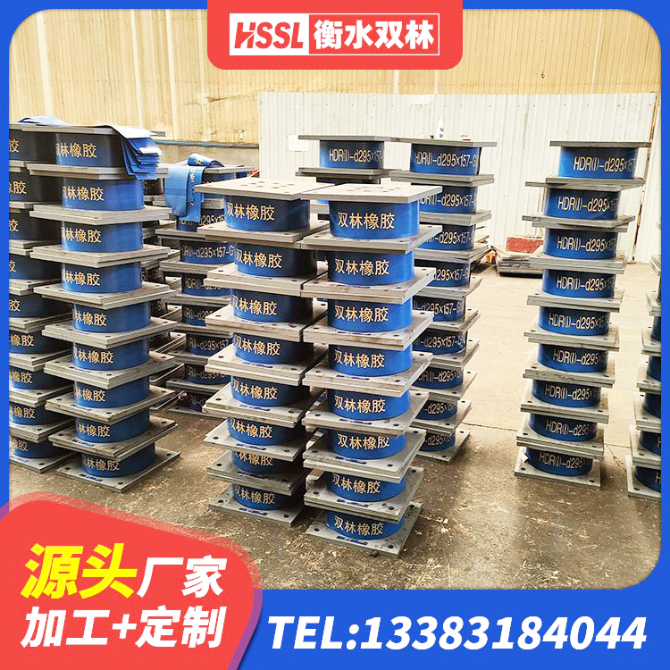 永年区减隔震支座源头工厂 永年区LNR(H)D370*127隔震支座源头工厂 永年区LRB400橡胶隔震支座什么价格 永年区LRB400铅芯隔震支座 - 第3张