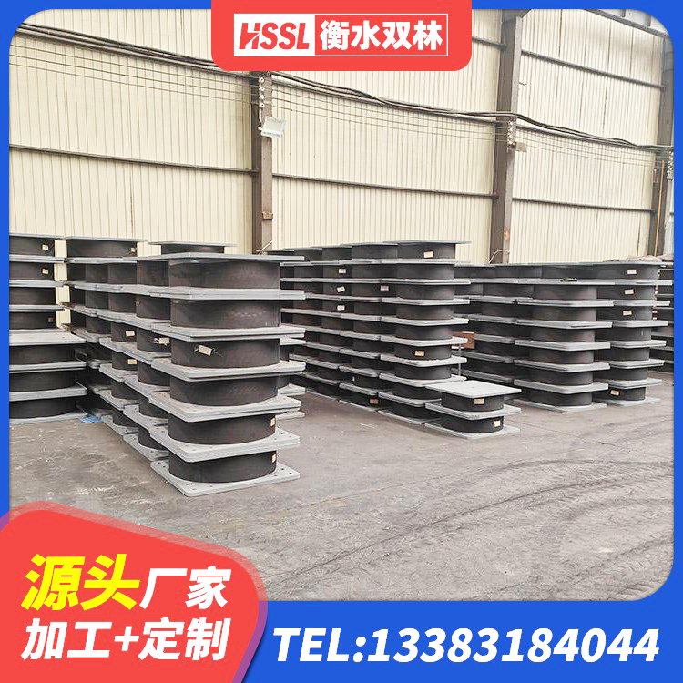 永年区LNR1200天然橡胶隔震支座源头工厂 永年区铅芯隔震橡胶隔震支座源头工厂 永年区LRB700抗震支座源头工厂 永年区建筑高阻尼隔震支座HDR生产厂家 - 第4张