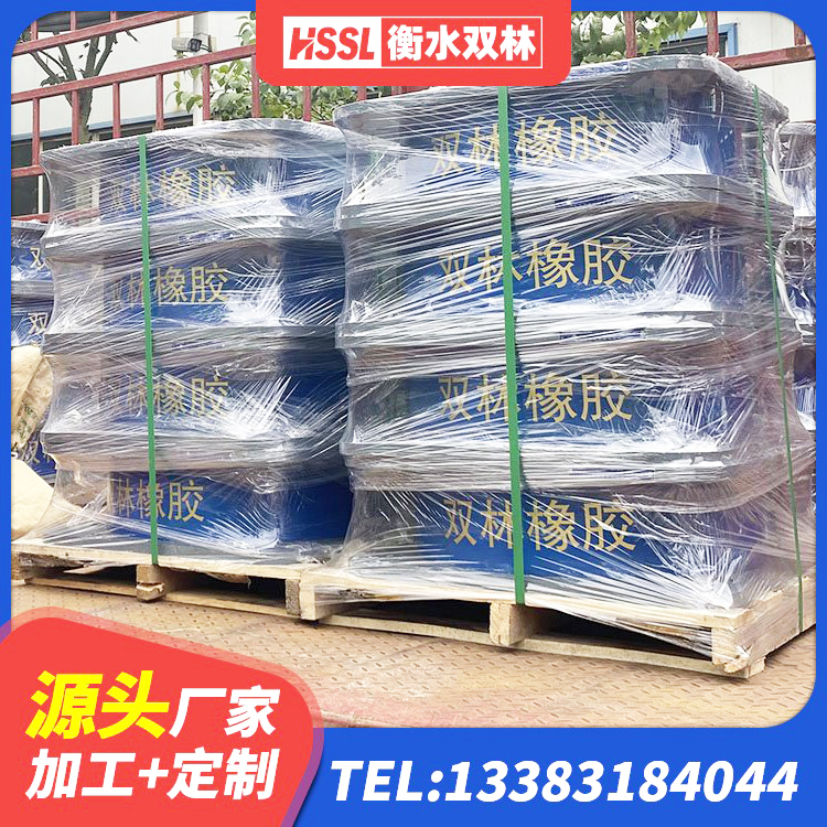永年区HDR高阻尼隔震支座生产厂家 永年区圆形高阻尼橡胶隔震支座 永年区高阻尼隔震锁定支座生产厂家 永年区HDR1100隔震支座 - 第8张