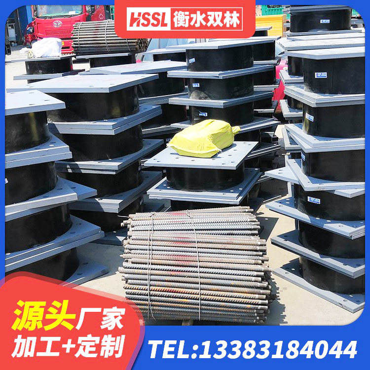 永年区LRB500铅芯支座源头工厂 永年区HDR高阻尼隔震橡胶支座厂家电话 永年区建筑圆形橡胶隔震支座源头工厂 永年区高阻尼橡胶支座(HDR)厂家 - 第4张