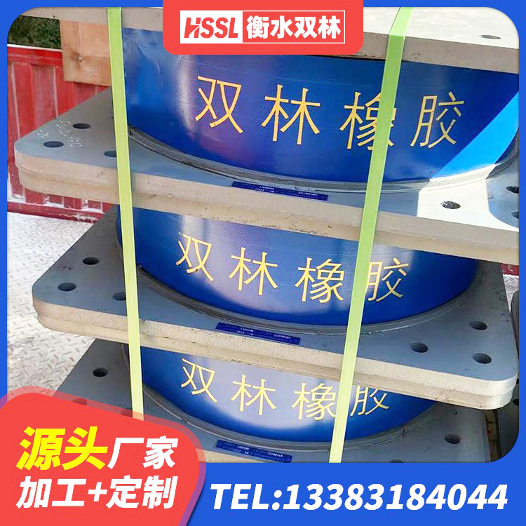 永年区建筑隔震层隔震支座厂家 永年区隔震橡胶支座厂家有哪些 永年区LRB建筑隔震支座厂家电话 永年区隔震橡胶支座垫 - 第1张