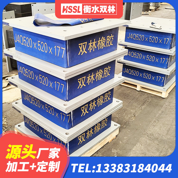 永年区LNR1200天然橡胶隔震支座源头工厂 永年区铅芯隔震橡胶隔震支座源头工厂 永年区LRB700抗震支座源头工厂 永年区建筑高阻尼隔震支座HDR生产厂家 - 第6张