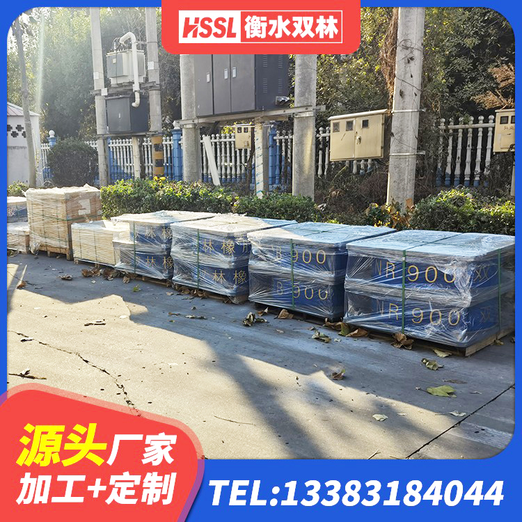 永年区LRB1100支座源头工厂 永年区HDR400隔震支座 永年区橡胶抗震支座价格表 永年区LNR水平力分散型支座多少钱 - 第2张