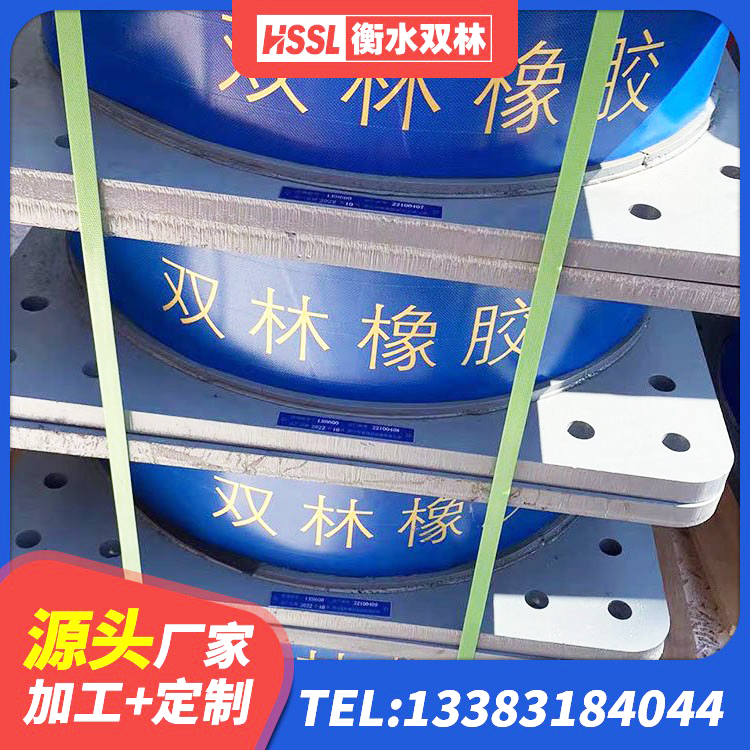 永年区二型隔震支座源头工厂 永年区减隔振橡胶隔震支座生产厂家 永年区抗震式橡胶隔震支座定制厂家 永年区钢结构建筑支座多少钱 - 第4张