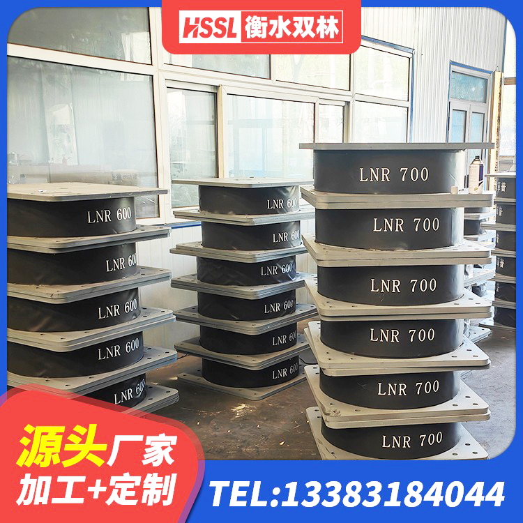 永年区天然橡胶支座LNR 永年区LNR900橡胶隔震支座厂家 永年区LRB600隔震支座多少钱 永年区420*187高阻尼隔震支座生产厂家 - 第2张