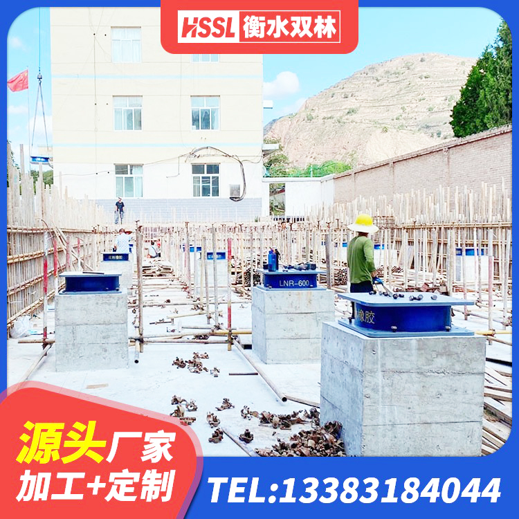 永年区LRB700铅芯橡胶隔震支座厂家电话 永年区橡胶隔震支座装置 永年区建筑隔震支座厂家哪家好 永年区橡胶防震支座生产厂家 - 第3张