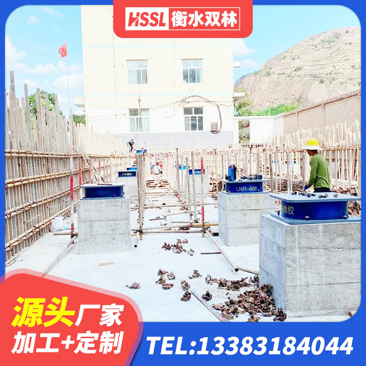 永年区减隔震支座源头工厂 永年区LNR(H)D370*127隔震支座源头工厂 永年区LRB400橡胶隔震支座什么价格 永年区LRB400铅芯隔震支座 - 第2张