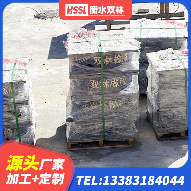 永年区HDR高阻尼隔震支座生产厂家 永年区圆形高阻尼橡胶隔震支座 永年区高阻尼隔震锁定支座生产厂家 永年区HDR1100隔震支座 - 第1张
