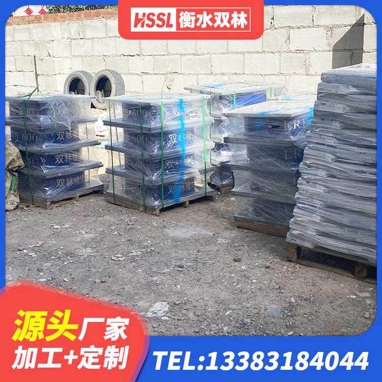 永年区HDR高阻尼隔震支座生产厂家 永年区圆形高阻尼橡胶隔震支座 永年区高阻尼隔震锁定支座生产厂家 永年区HDR1100隔震支座 - 第9张