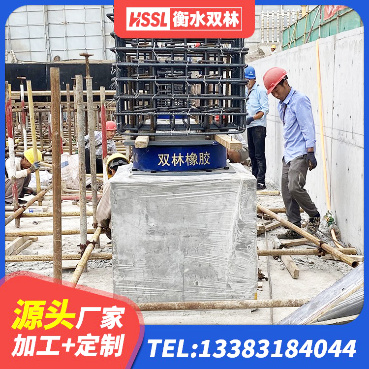 永年区建筑隔震支座哪家好 永年区橡胶隔振支座 永年区LRB1100隔震支座生产厂家 永年区LNR隔震支座800 - 第1张