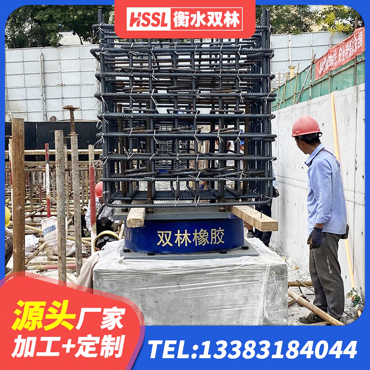 永年区减隔震支座源头工厂 永年区LNR(H)D370*127隔震支座源头工厂 永年区LRB400橡胶隔震支座什么价格 永年区LRB400铅芯隔震支座 - 第6张