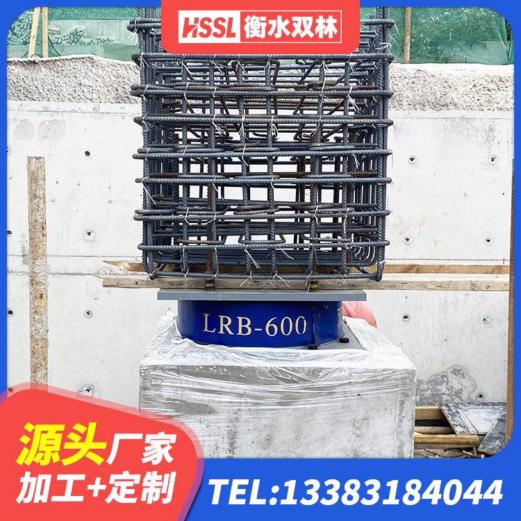 永年区LNR橡胶隔震支座800(II型) 永年区LRB1100铅芯橡胶隔震支座 永年区高阻尼抗震支座源头工厂 永年区LNR900天然橡胶支座厂家电话 - 第4张