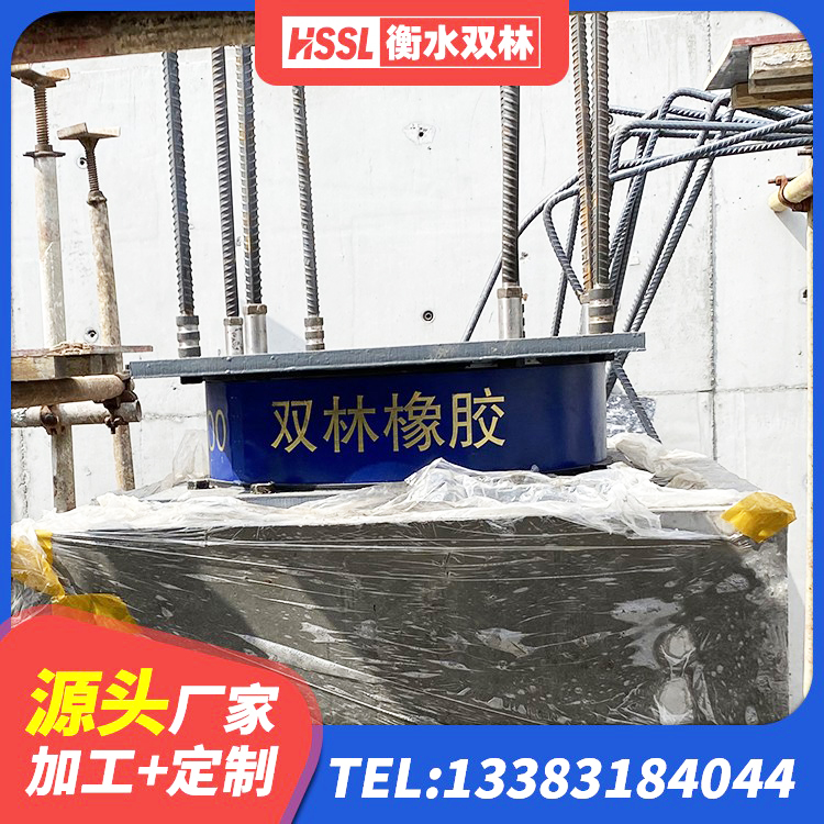 永年区铅芯橡胶隔震支座(LRB)厂家 永年区水平力隔震支座源头工厂 永年区抗震固定支座厂家 永年区隔震橡胶支座报价 - 第8张