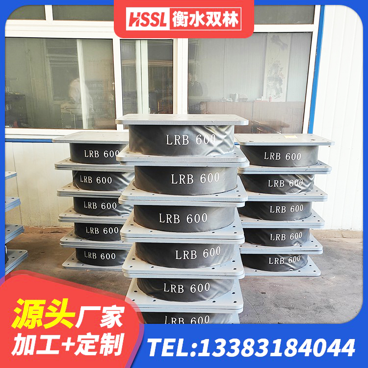 永年区HDR高阻尼隔震支座生产厂家 永年区圆形高阻尼橡胶隔震支座 永年区高阻尼隔震锁定支座生产厂家 永年区HDR1100隔震支座 - 第6张