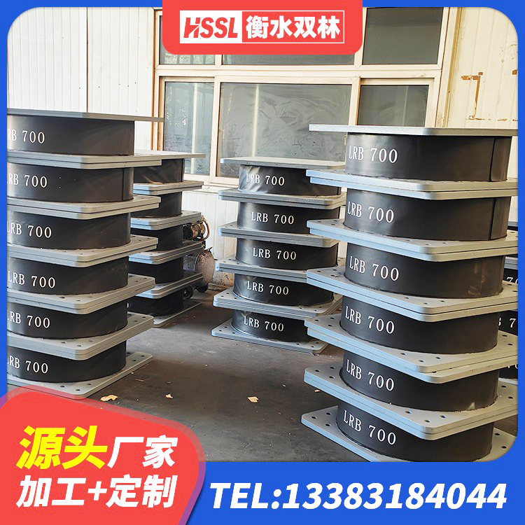 永年区HDR高阻尼隔震支座生产厂家 永年区圆形高阻尼橡胶隔震支座 永年区高阻尼隔震锁定支座生产厂家 永年区HDR1100隔震支座 - 第7张