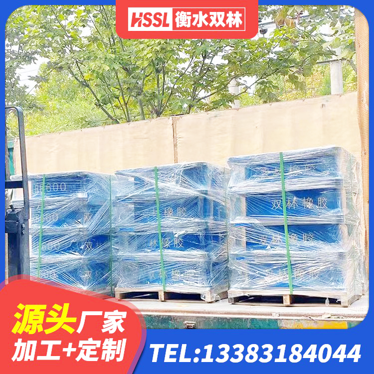 永年区橡胶隔震支座价格表 永年区建筑减震支座源头工厂 永年区带铅芯橡胶隔震支座生产厂家 永年区建筑橡胶隔震支座LRB500生产厂家 - 第4张
