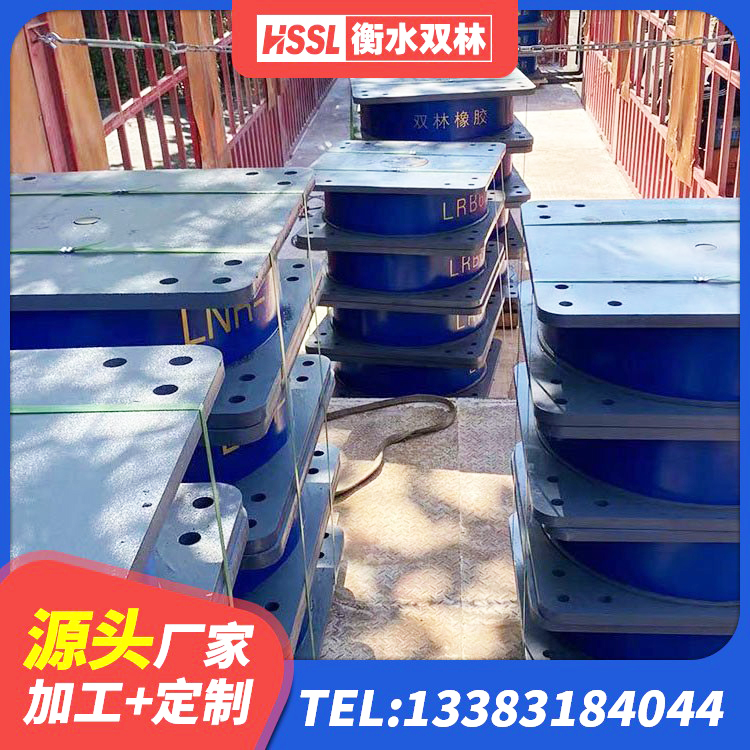 永年区减隔震支座源头工厂 永年区LNR(H)D370*127隔震支座源头工厂 永年区LRB400橡胶隔震支座什么价格 永年区LRB400铅芯隔震支座 - 第1张