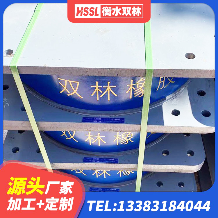 永年区LNR隔震支座1000厂家 永年区固定型抗震支座工厂生产厂家 永年区建筑减振隔震支座厂家 永年区水平力分散型LNR橡胶支座什么价格 - 第3张