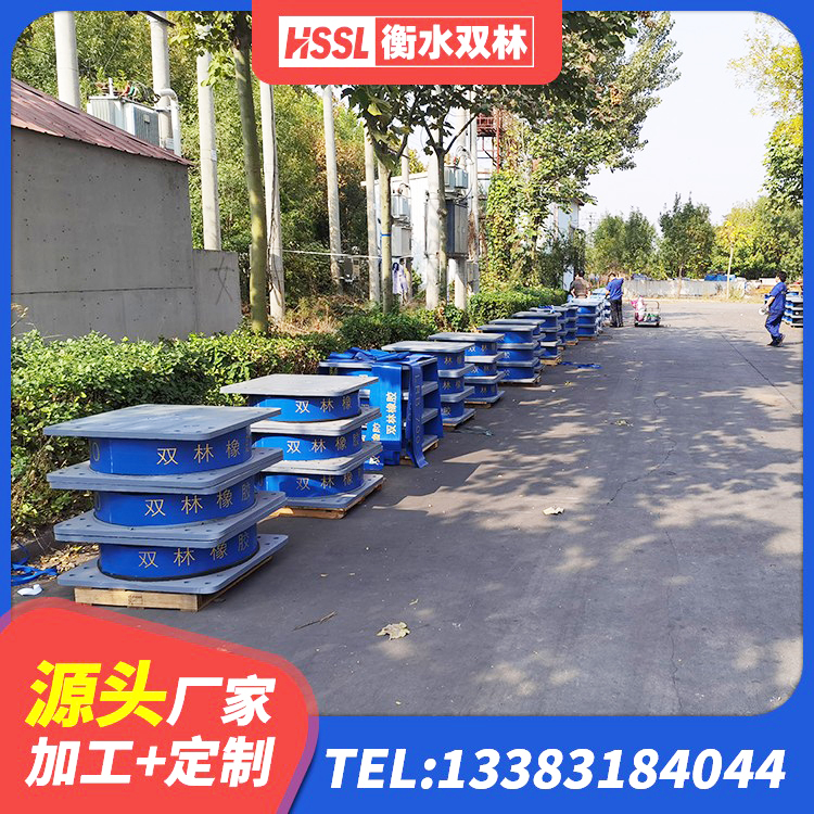 永年区减隔震支座源头工厂 永年区LNR(H)D370*127隔震支座源头工厂 永年区LRB400橡胶隔震支座什么价格 永年区LRB400铅芯隔震支座 - 第8张