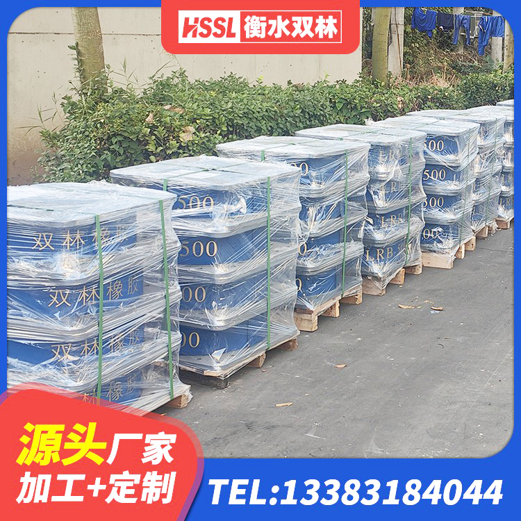 永年区铅芯橡胶隔震支座(LRB)厂家 永年区水平力隔震支座源头工厂 永年区抗震固定支座厂家 永年区隔震橡胶支座报价 - 第1张