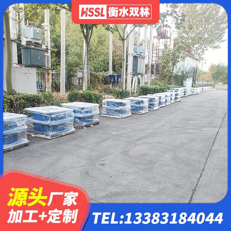 永年区LNR1200天然橡胶隔震支座源头工厂 永年区铅芯隔震橡胶隔震支座源头工厂 永年区LRB700抗震支座源头工厂 永年区建筑高阻尼隔震支座HDR生产厂家 - 第9张