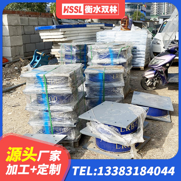 永年区铅芯橡胶隔震支座(LRB)厂家 永年区水平力隔震支座源头工厂 永年区抗震固定支座厂家 永年区隔震橡胶支座报价 - 第2张